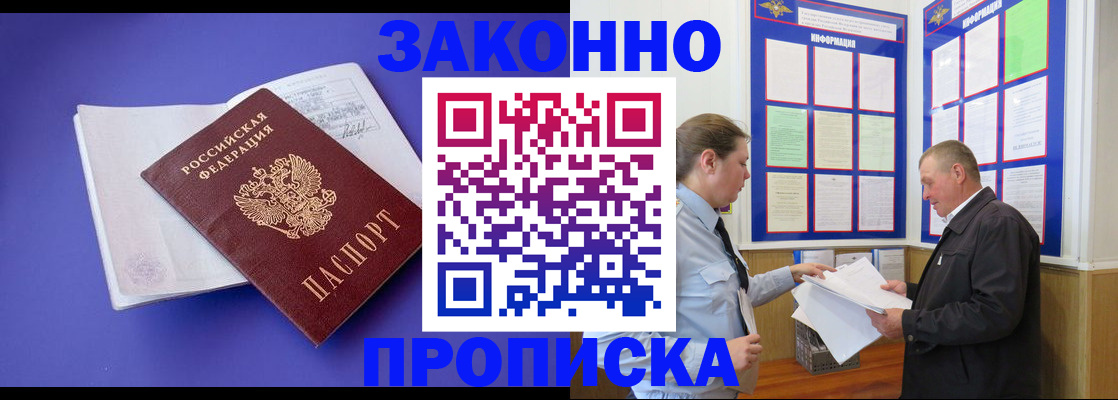 форма 3 в Няндоме