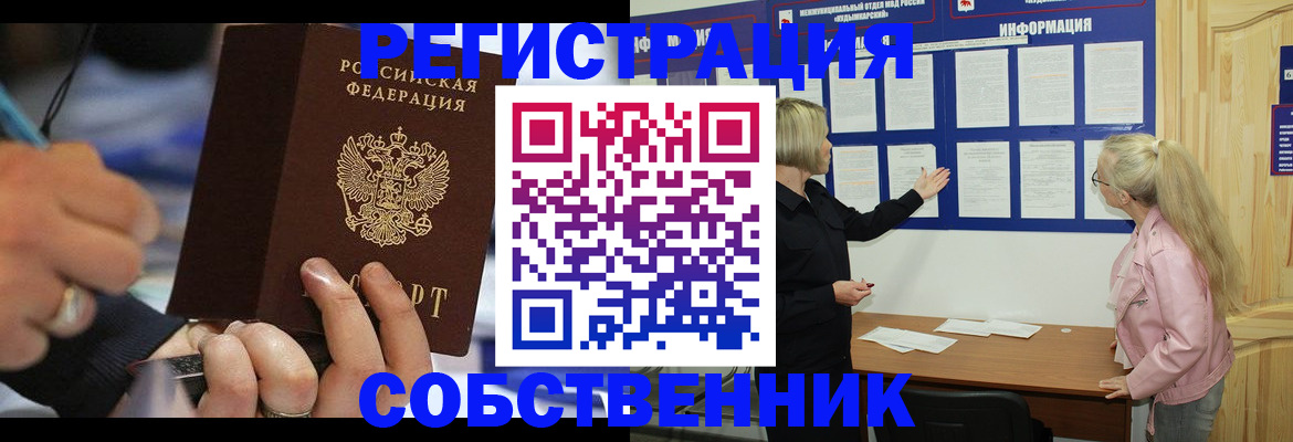 пропишу в квартире в Няндоме