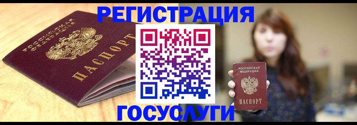 прописка для кредита в Няндоме